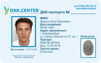 ID DNA PASSPORT